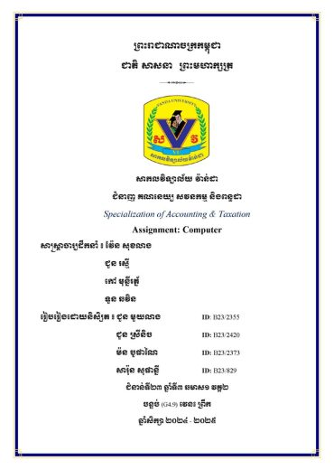 photo_1_2026-01-22_08-36-45