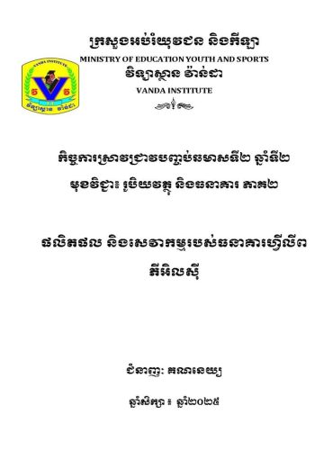 photo_2_2026-01-22_08-36-45